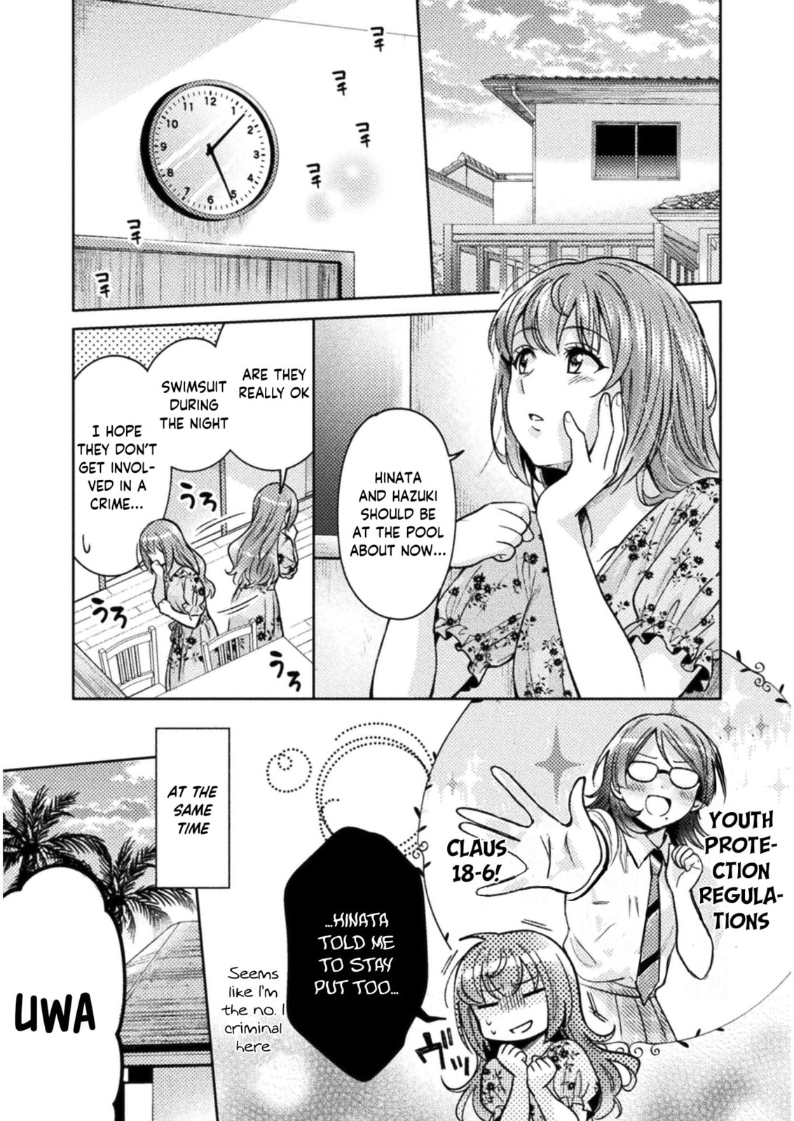 Hitozuma to JK Chapter 8 page 2 - 