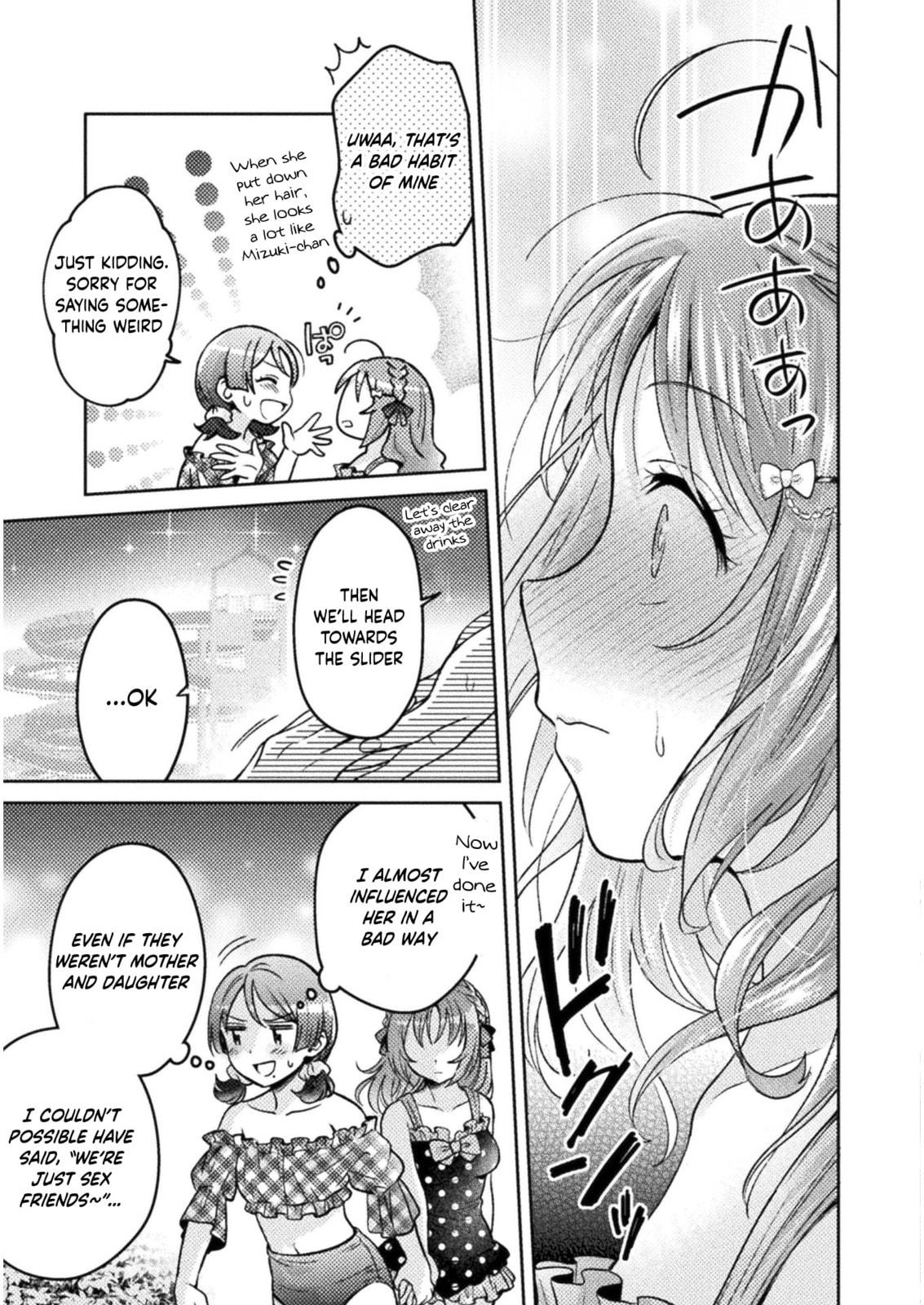 Hitozuma to JK Chapter 8 page 19 - 
