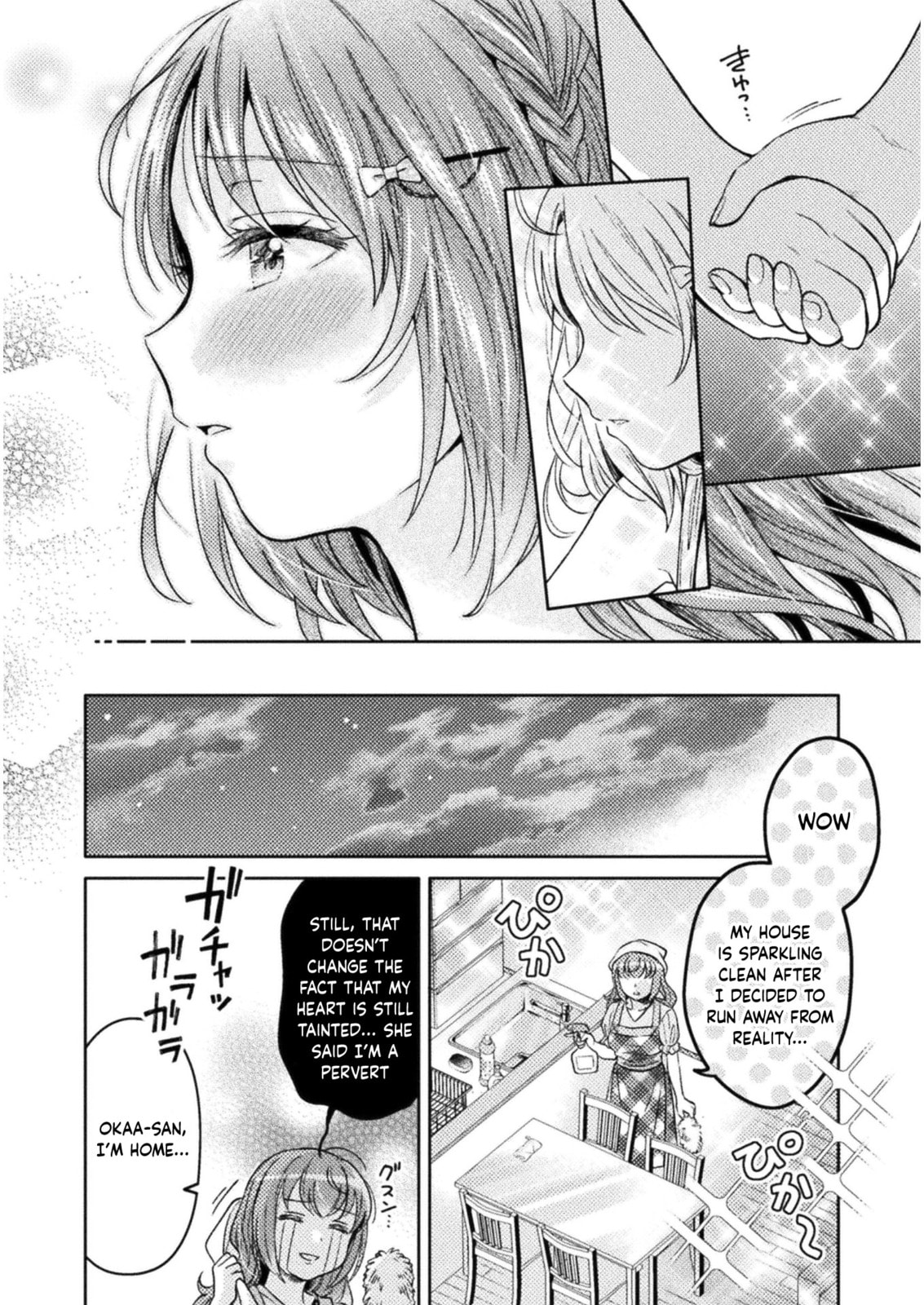 Hitozuma to JK Chapter 8 page 20 - 