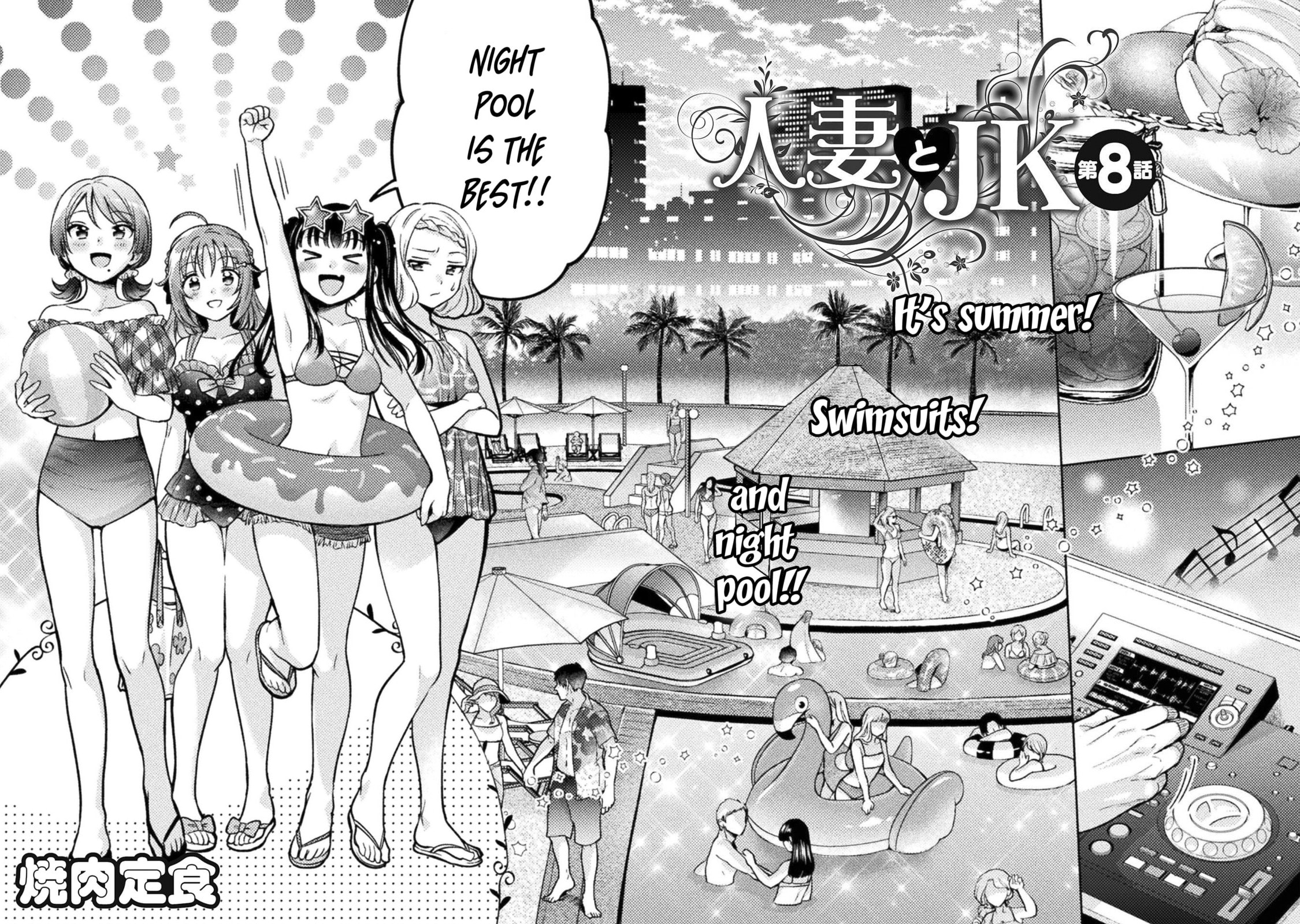 Hitozuma to JK Chapter 8 page 3 - 