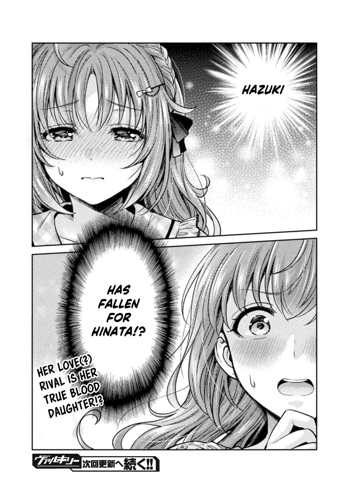 Hitozuma to JK Chapter 8 page 22 - 