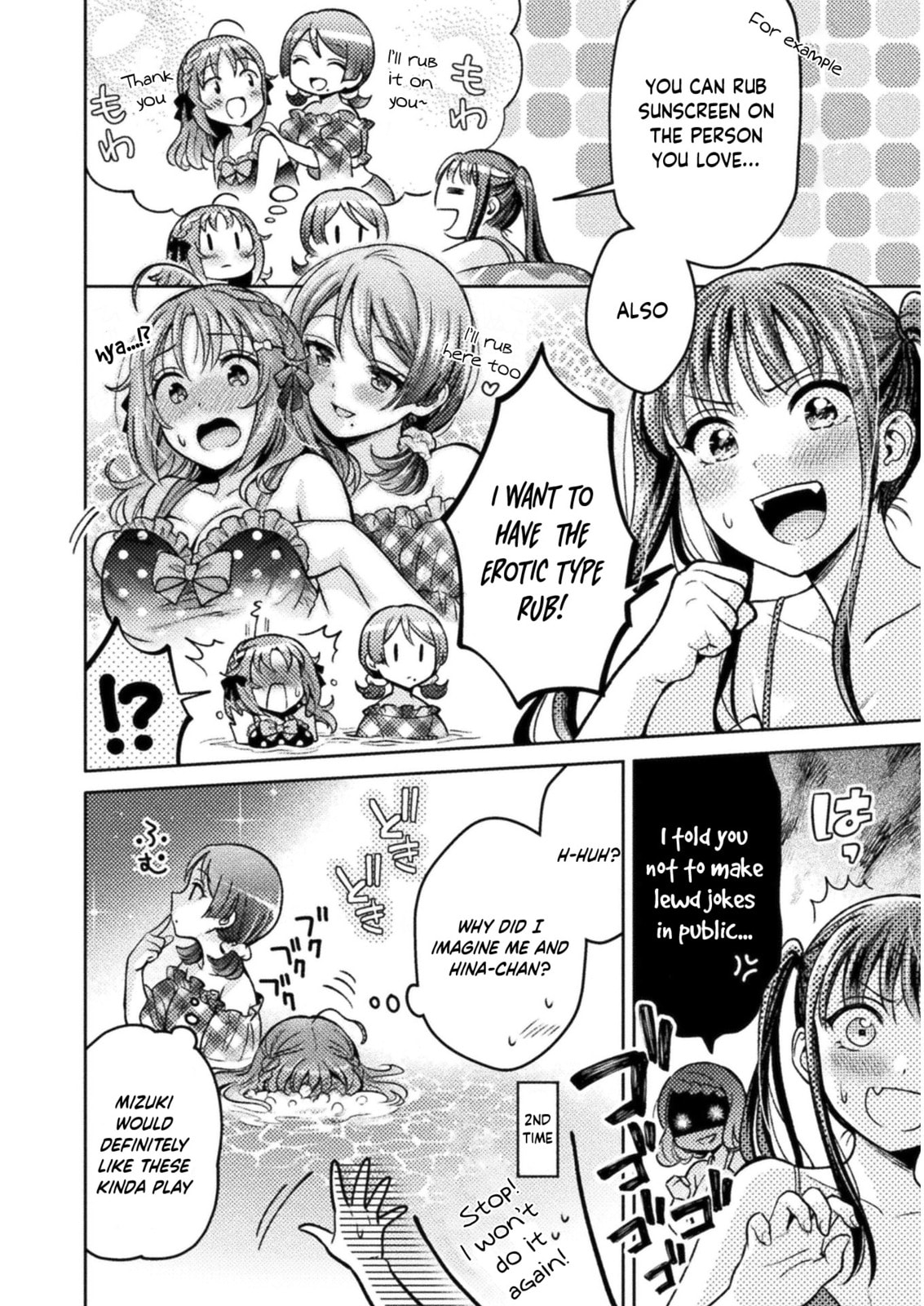Hitozuma to JK Chapter 8 page 6 - 