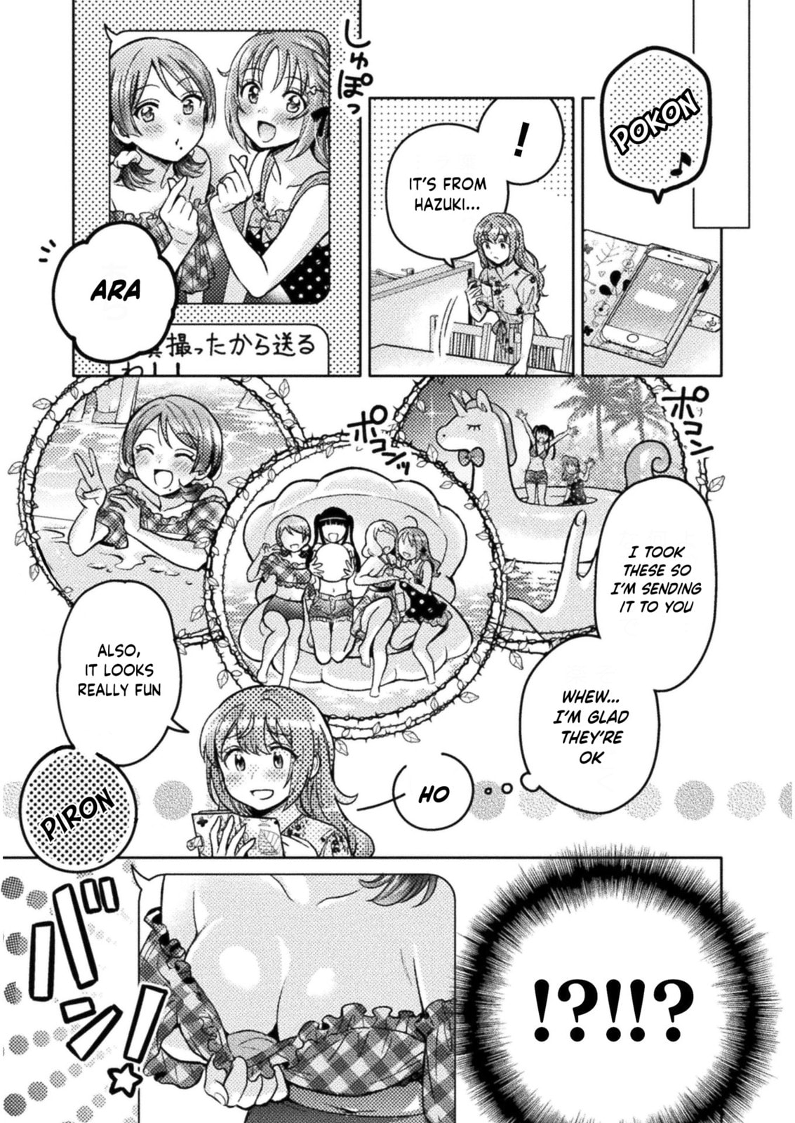 Hitozuma to JK Chapter 8 page 7 - 