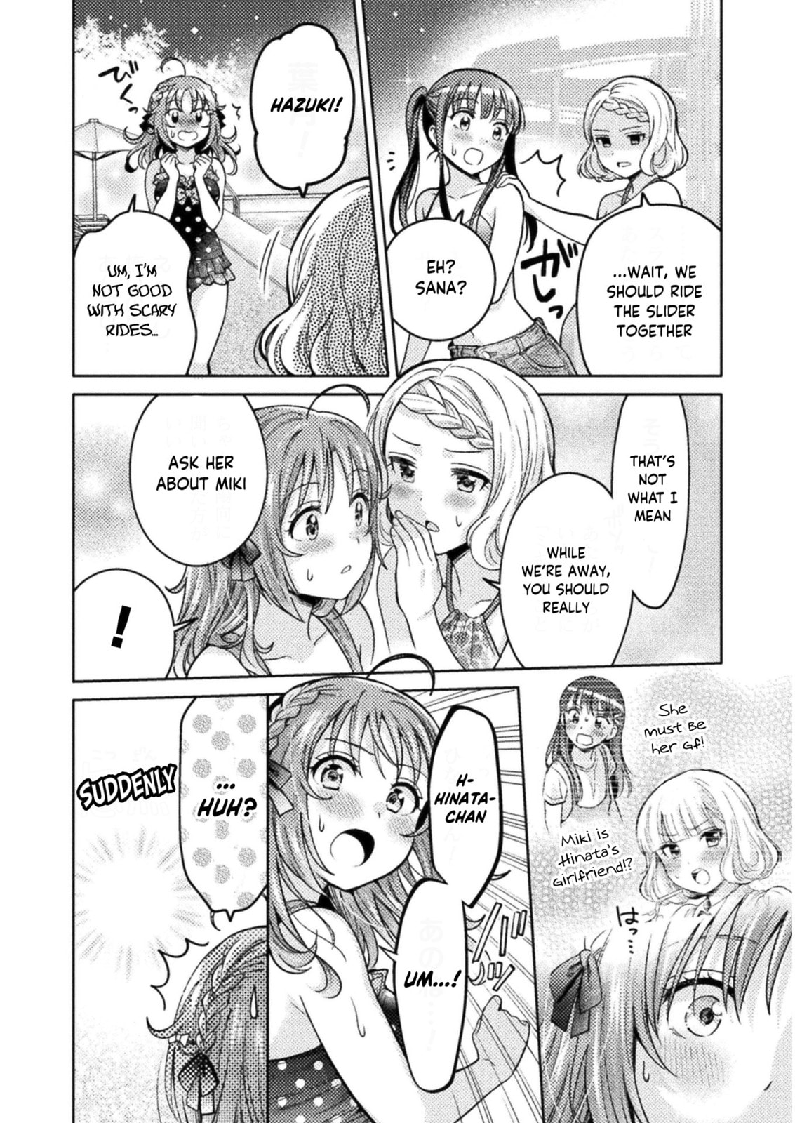 Hitozuma to JK Chapter 8 page 10 - 