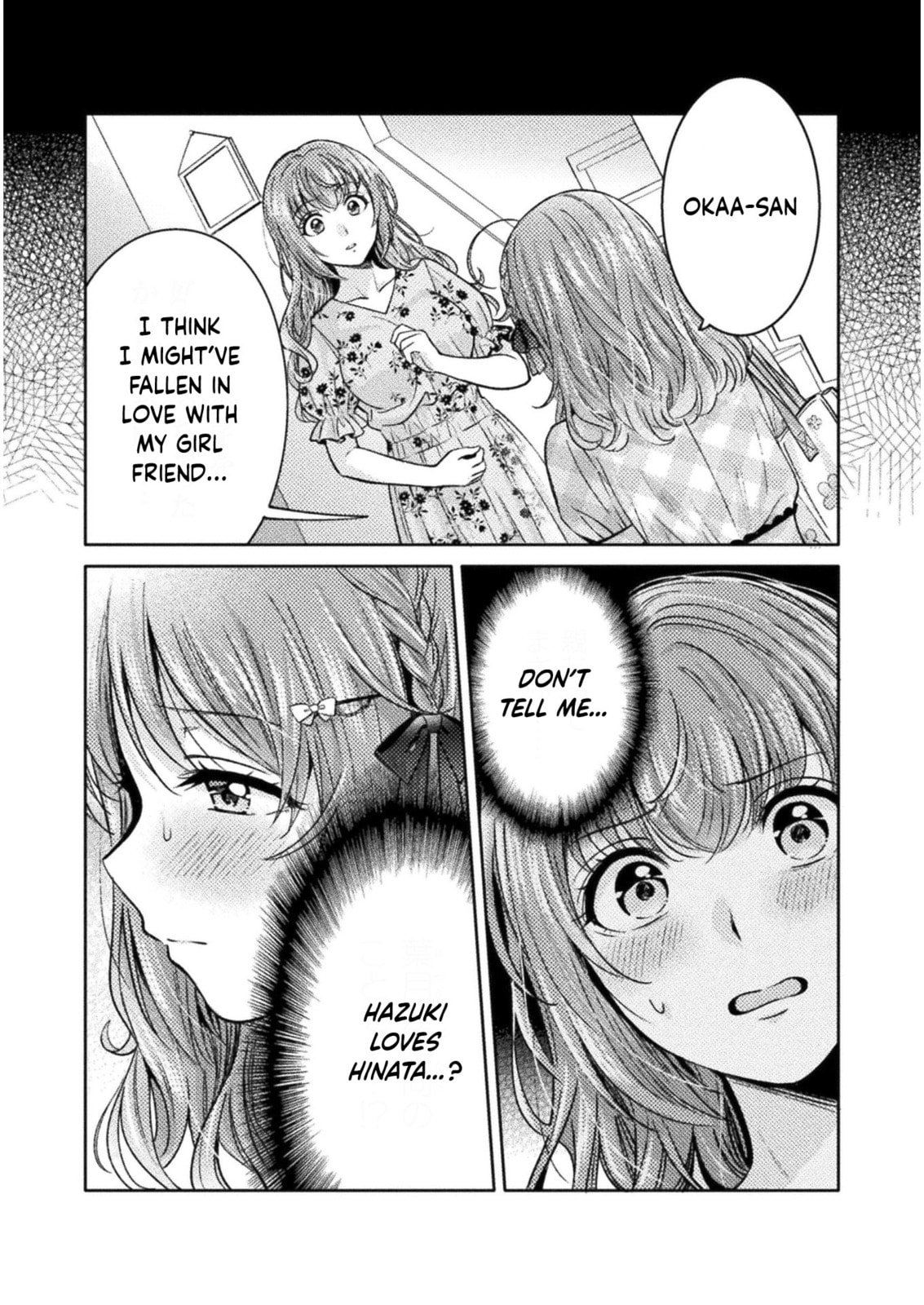 Hitozuma to JK Chapter 9 page 2 - 