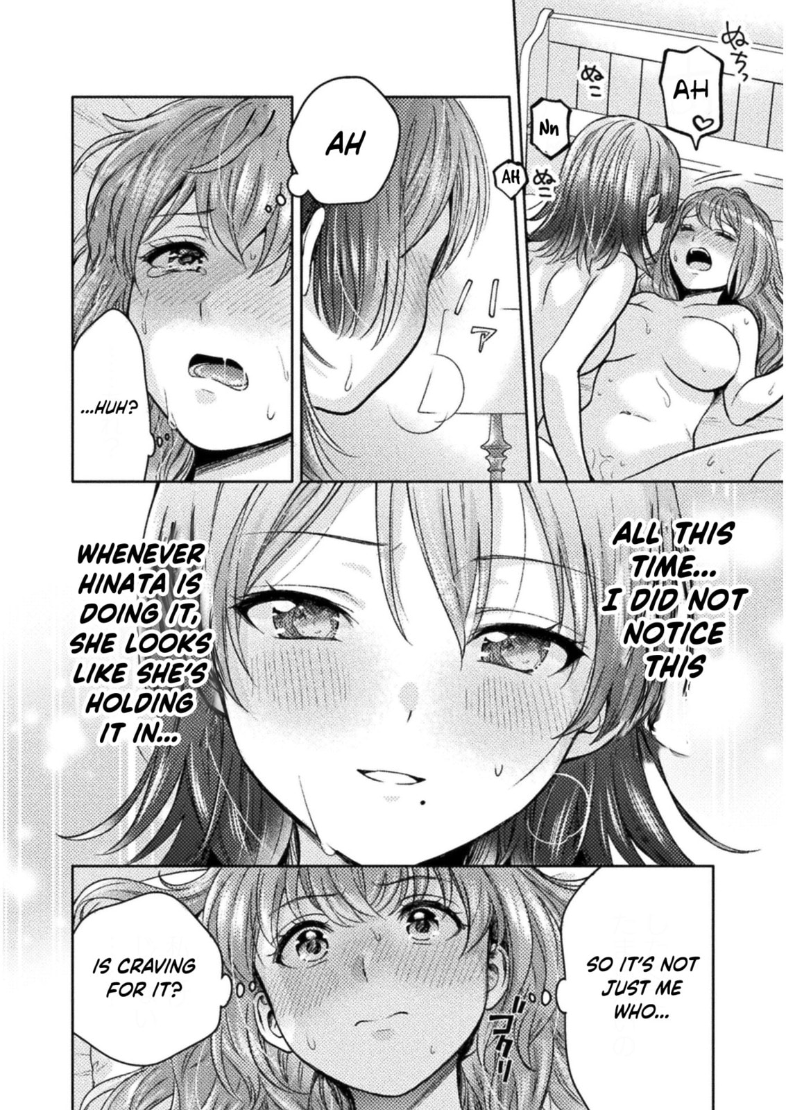 Hitozuma to JK Chapter 9 page 17 - 