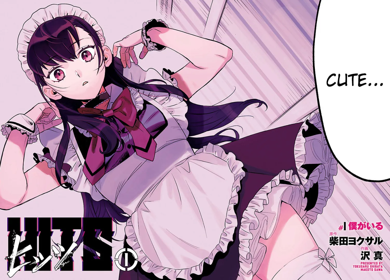 HITS Chapter 1 page 2 - 