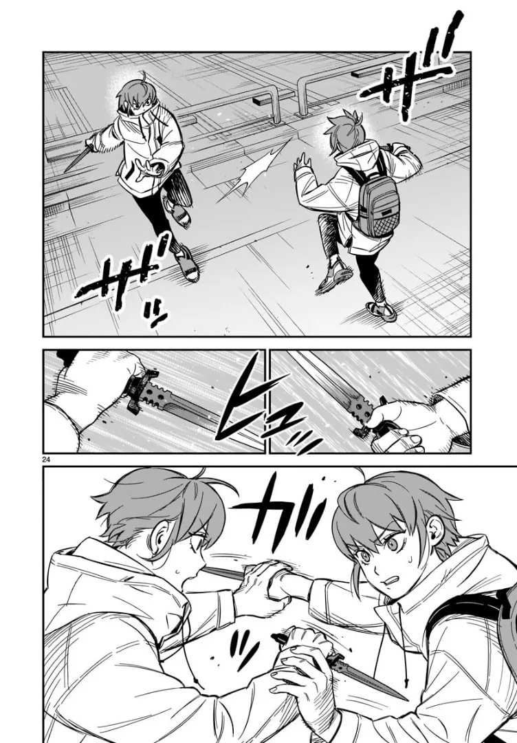 HITS Chapter 1 page 23 - 