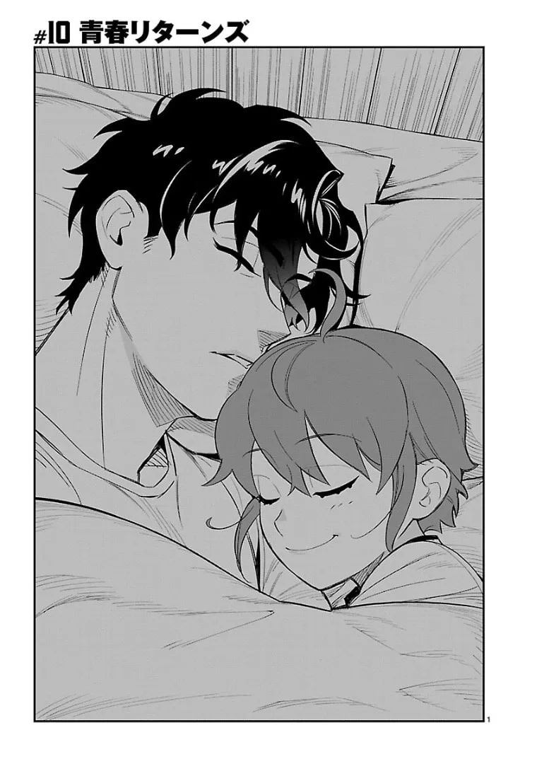 HITS Chapter 10 page 1 - 