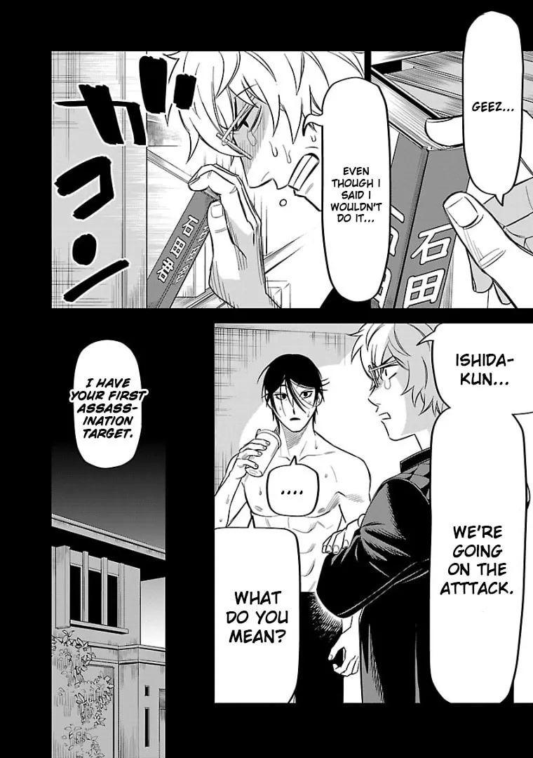 HITS Chapter 11 page 26 - 
