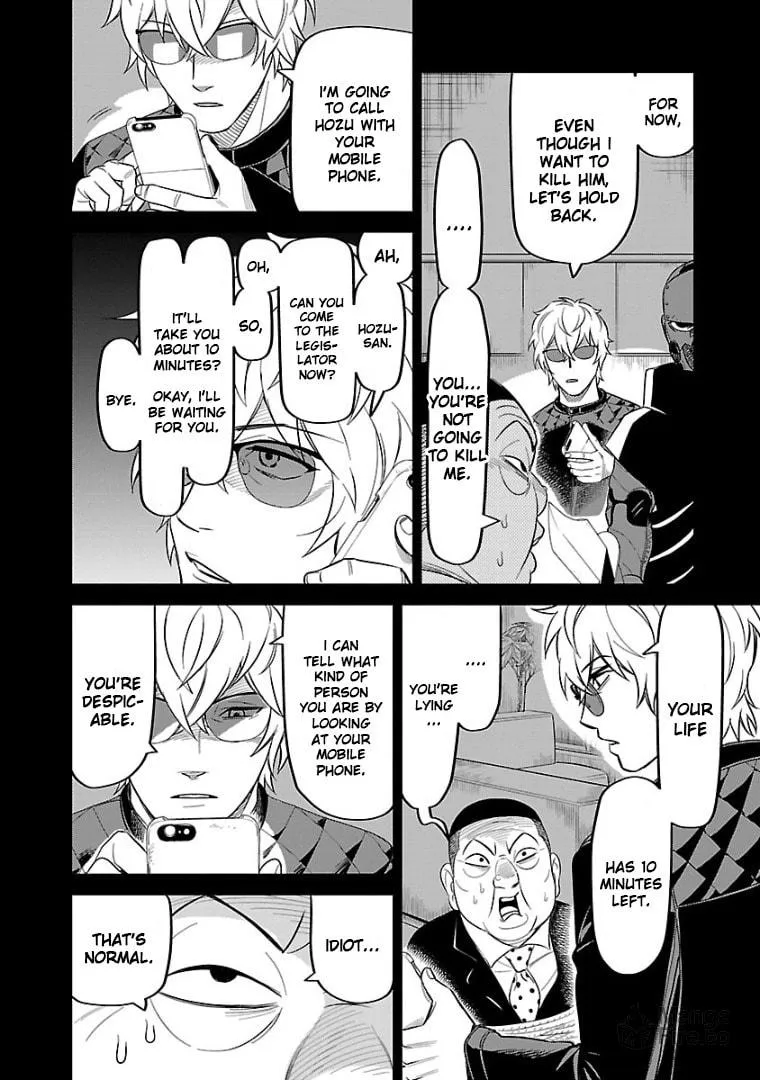 HITS Chapter 11 page 30 - 