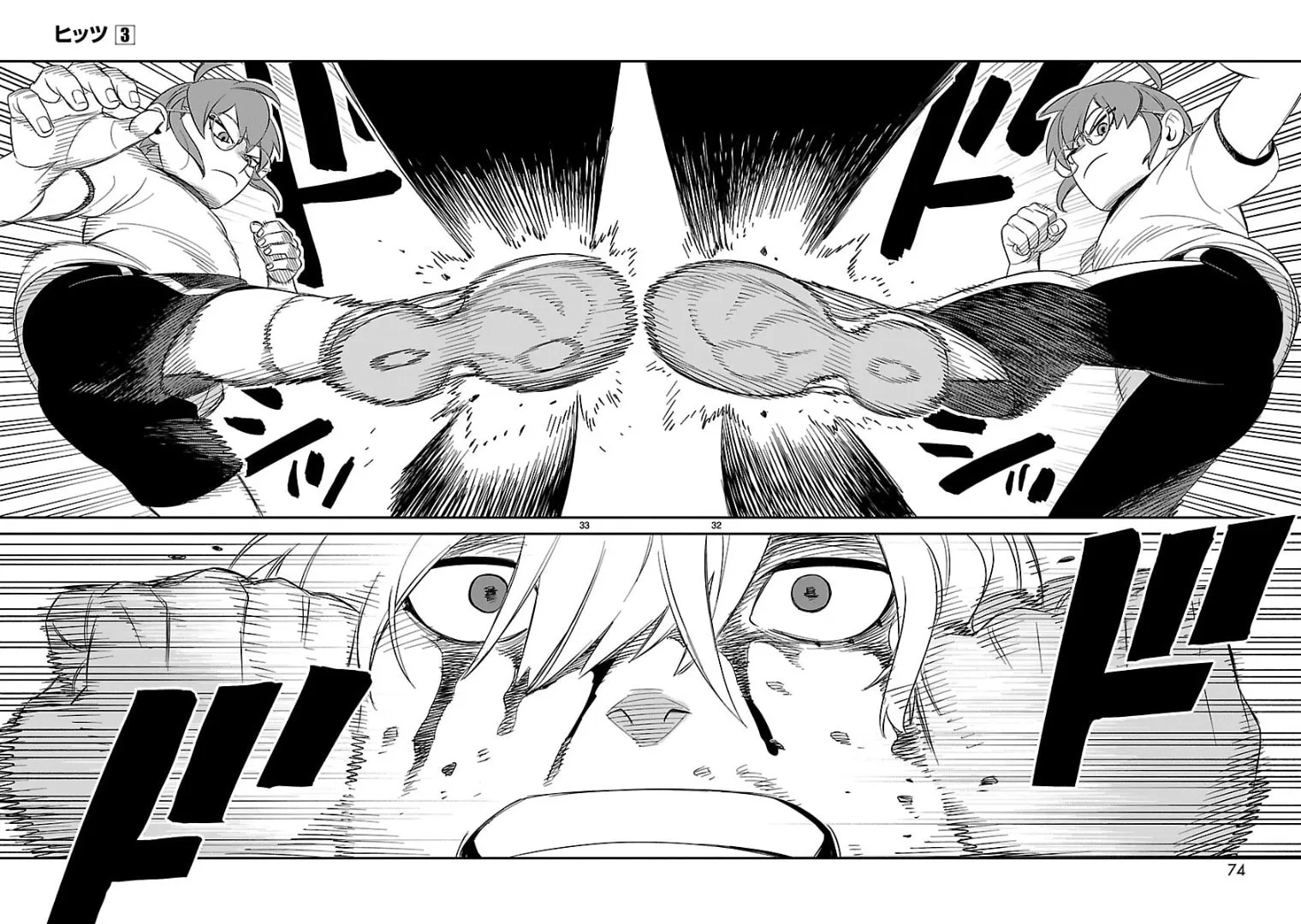 HITS Chapter 12 page 28 - 