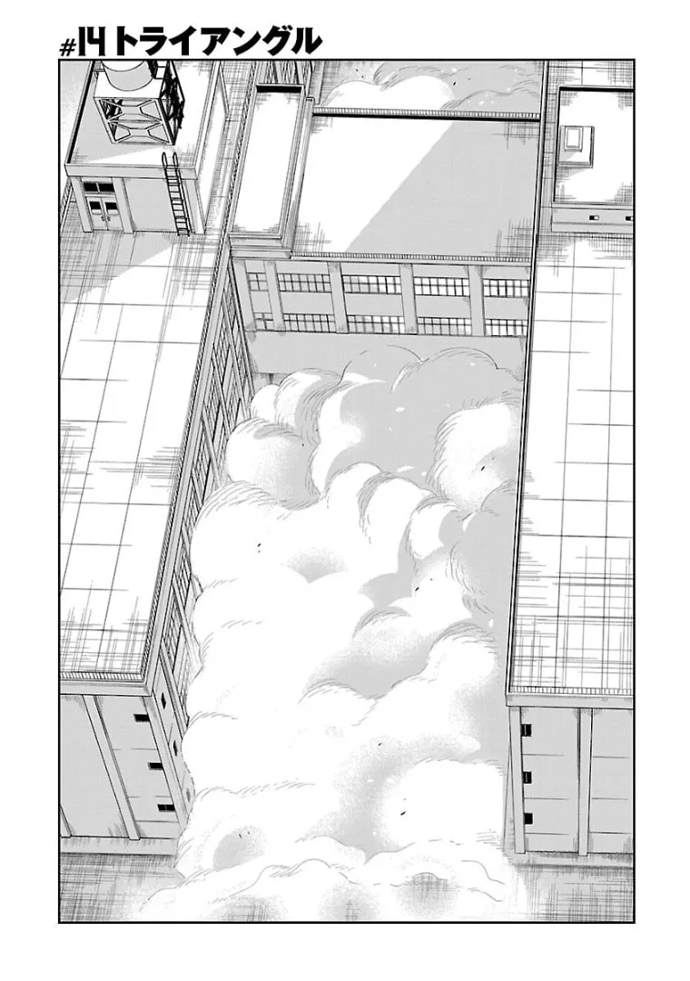 HITS Chapter 14 page 1 - 
