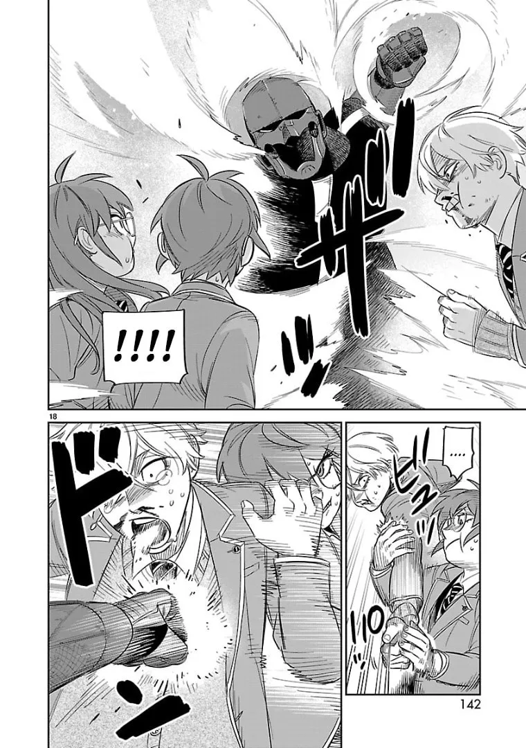 HITS Chapter 14 page 16 - 