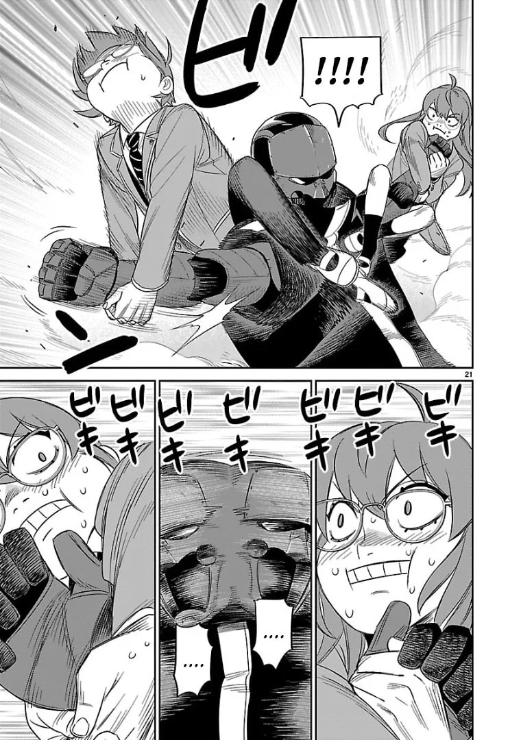HITS Chapter 14 page 19 - 