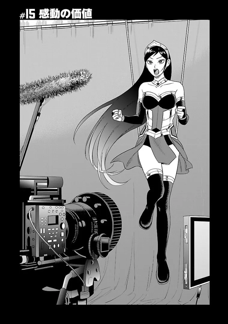 HITS Chapter 15 page 2 - 