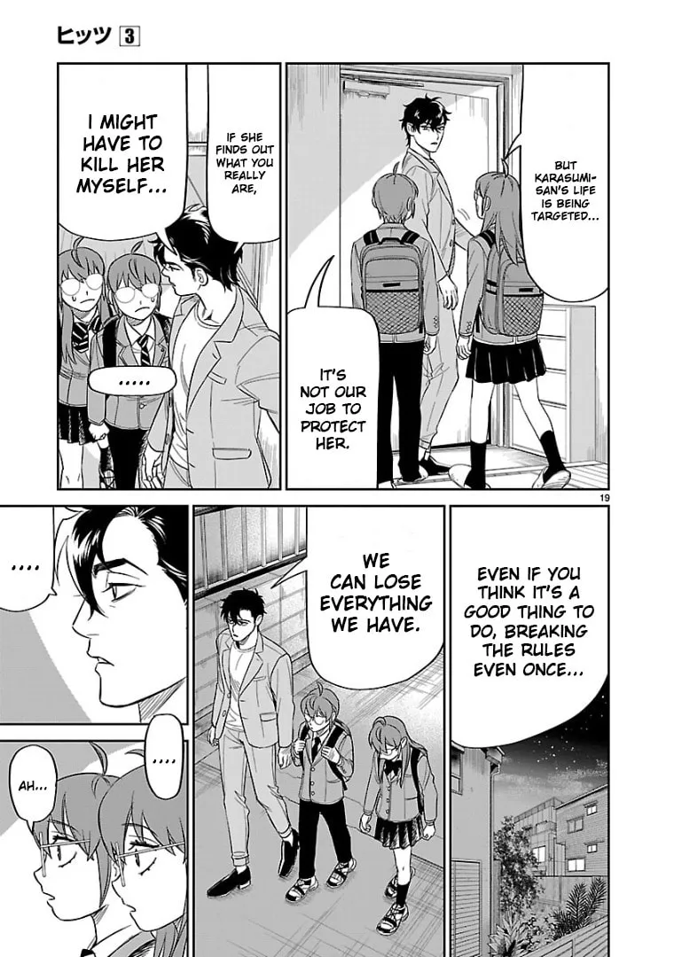 HITS Chapter 15 page 17 - 