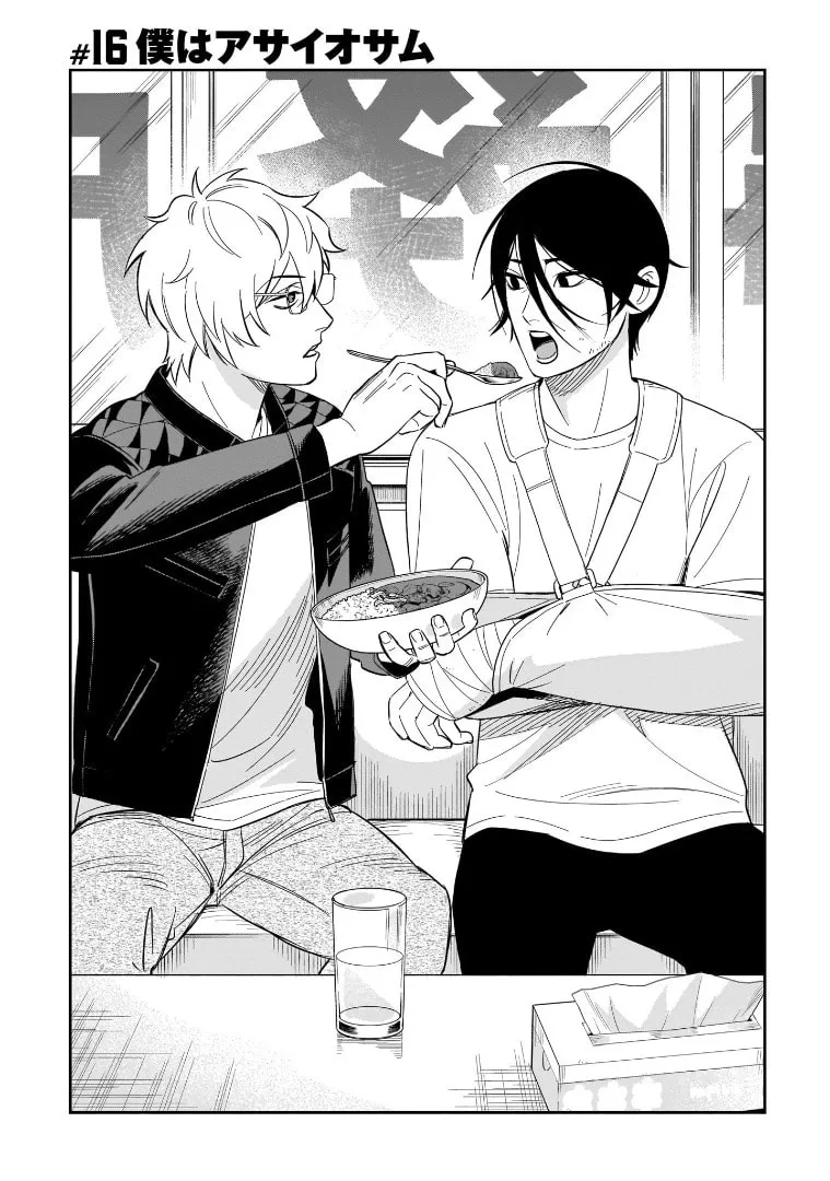 HITS Chapter 16 page 1 - 