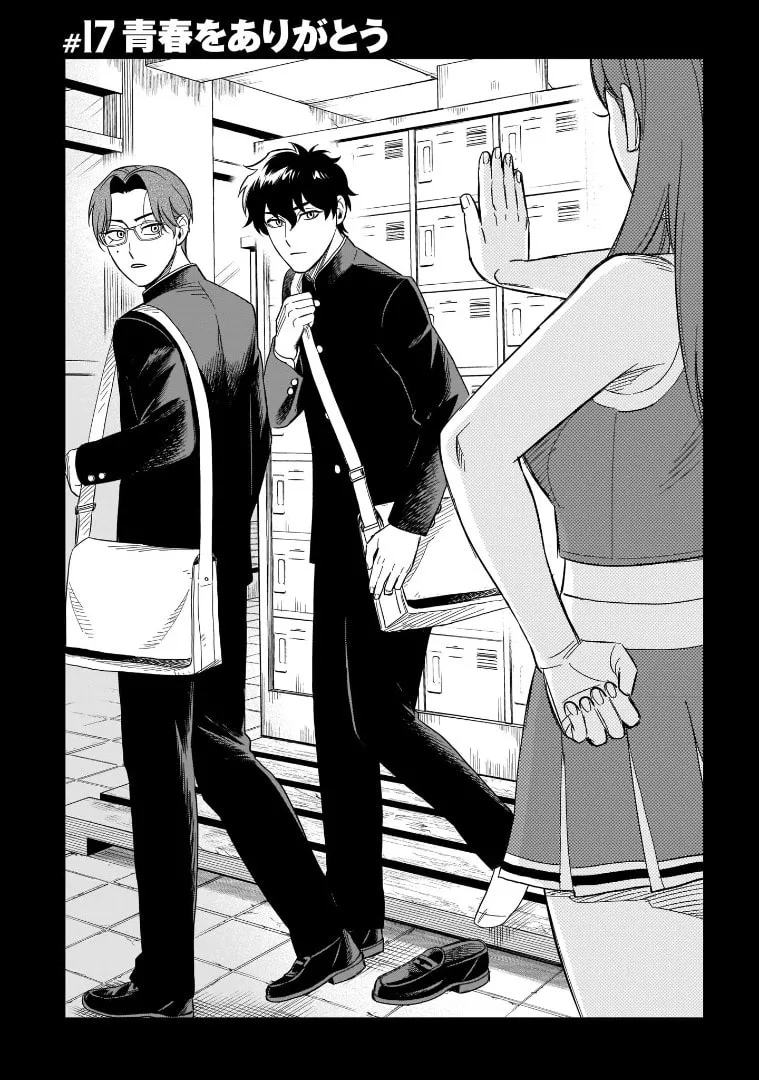 HITS Chapter 17 page 1 - 