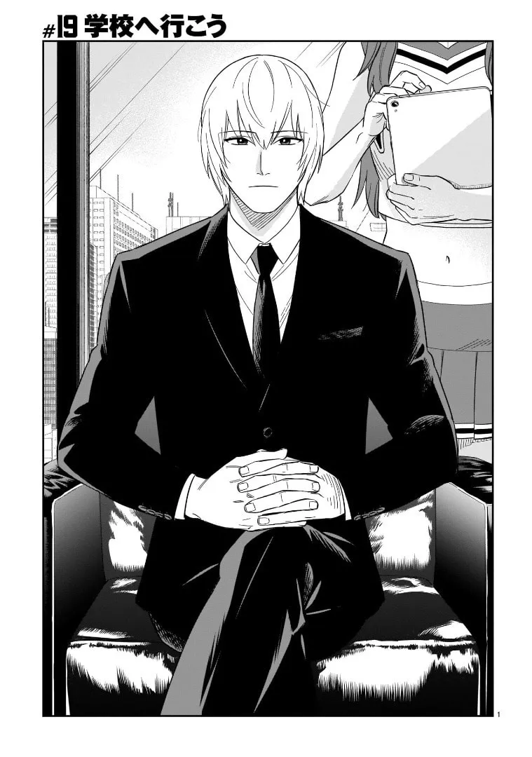 HITS Chapter 19 page 1 - 