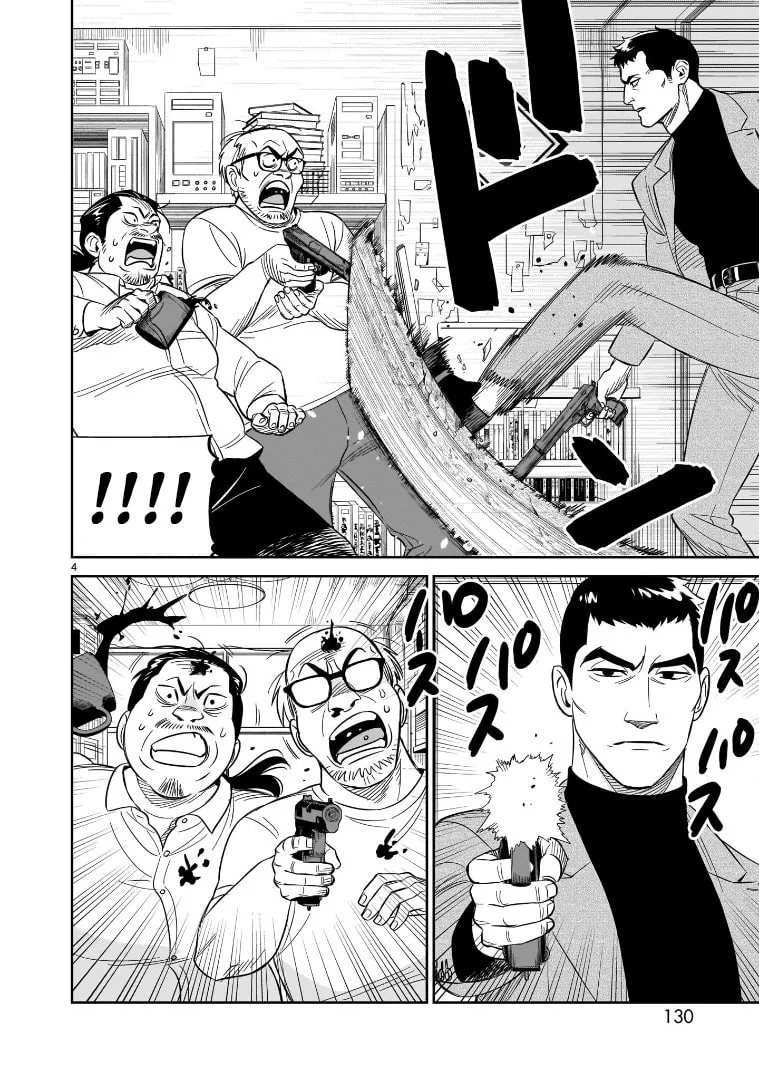 HITS Chapter 19 page 4 - 