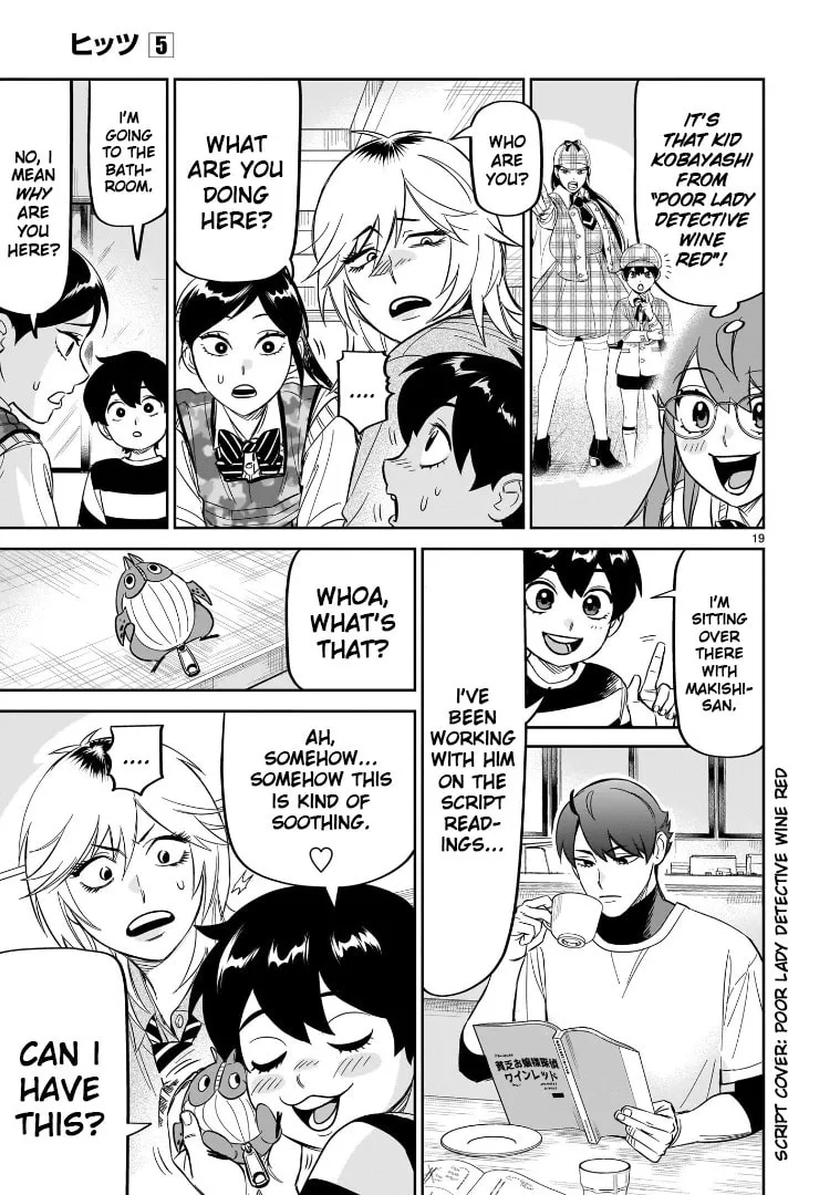 HITS Chapter 23 page 16 - 