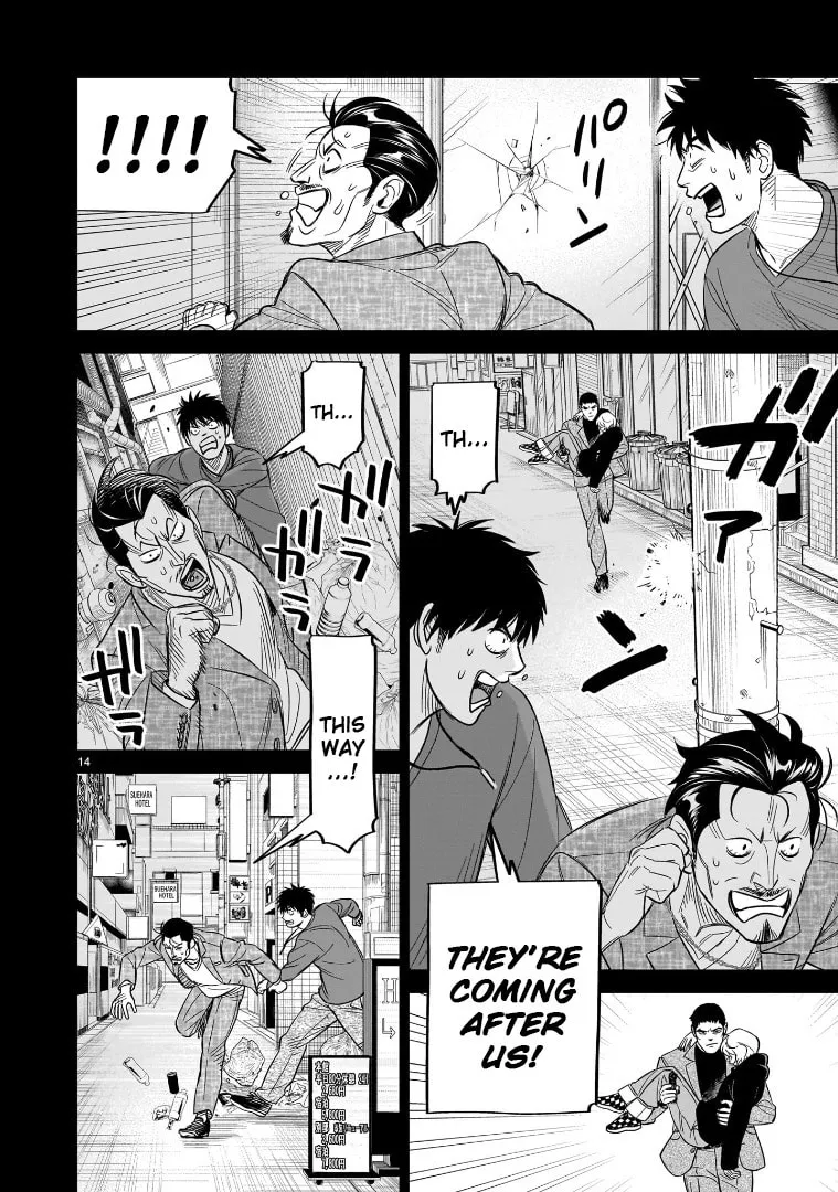 HITS Chapter 26 page 14 - 