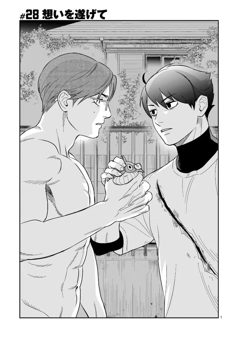 HITS Chapter 28 page 1 - 