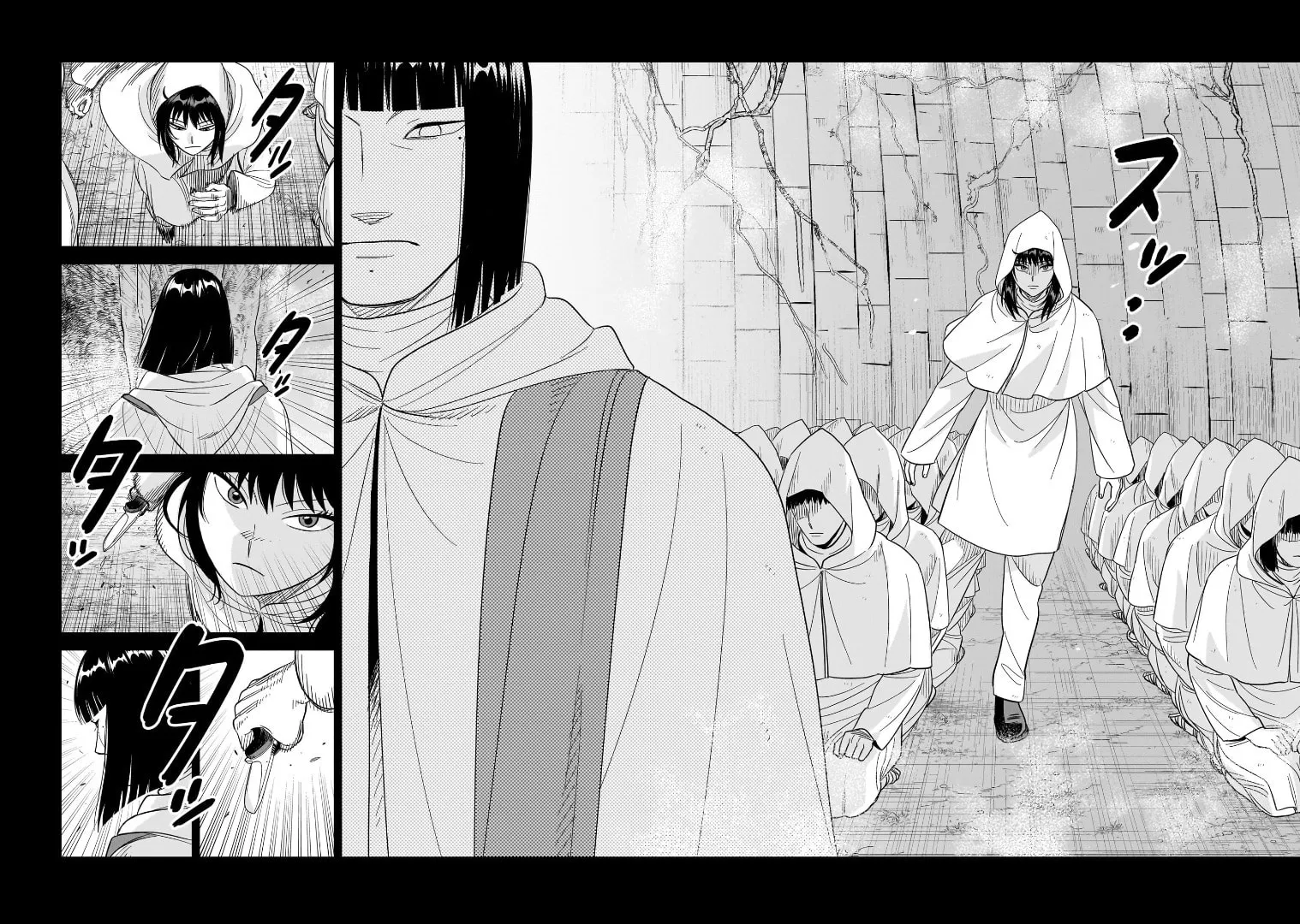 HITS Chapter 28 page 22 - 