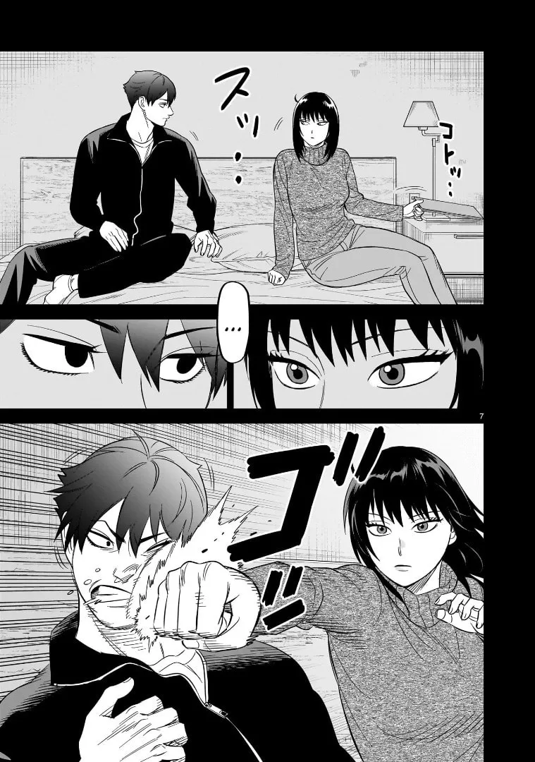HITS Chapter 28 page 7 - 
