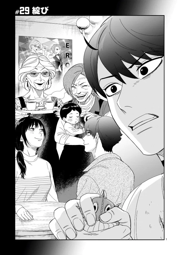 HITS Chapter 29 page 1 - 