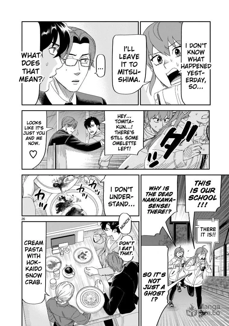 HITS Chapter 32 page 24 - 