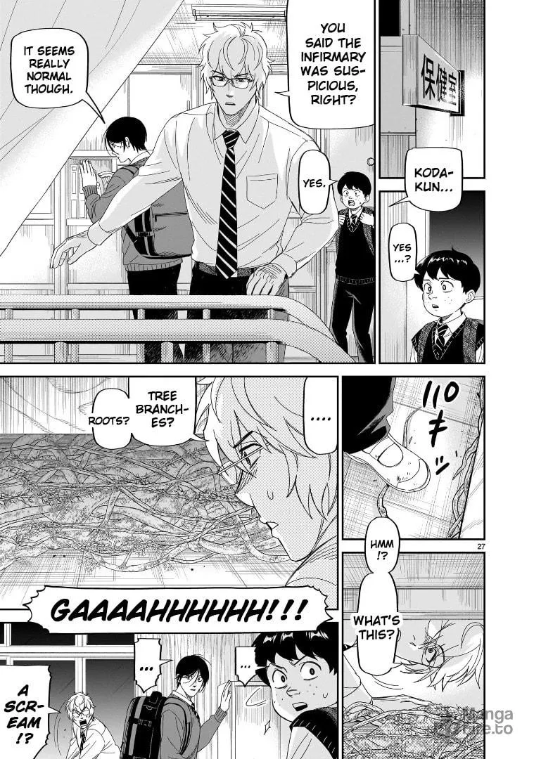 HITS Chapter 32 page 25 - 