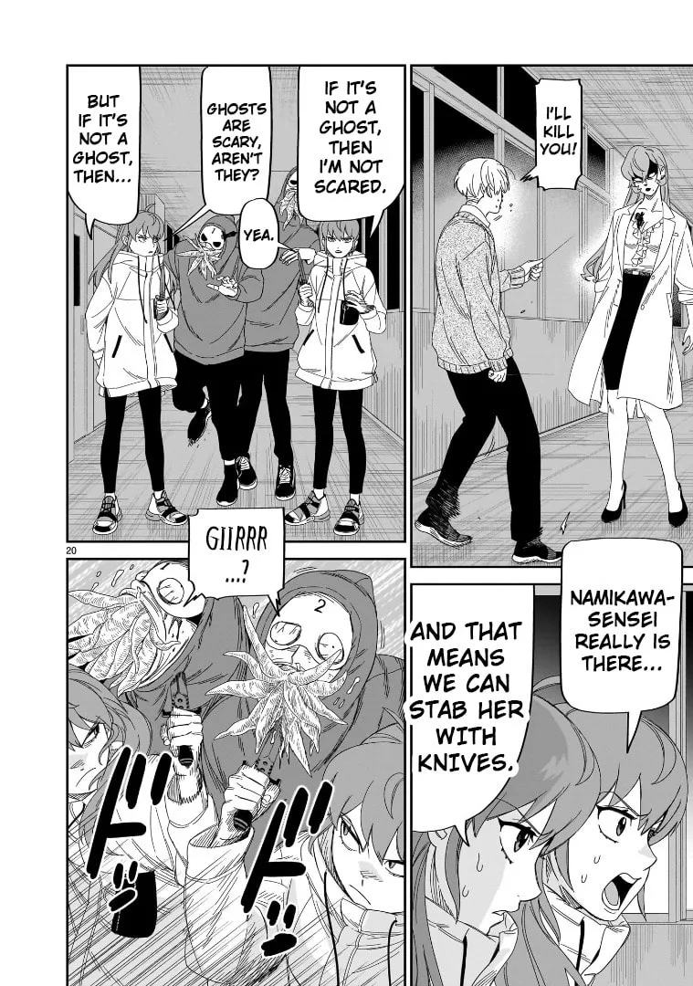 HITS Chapter 33 page 17 - 