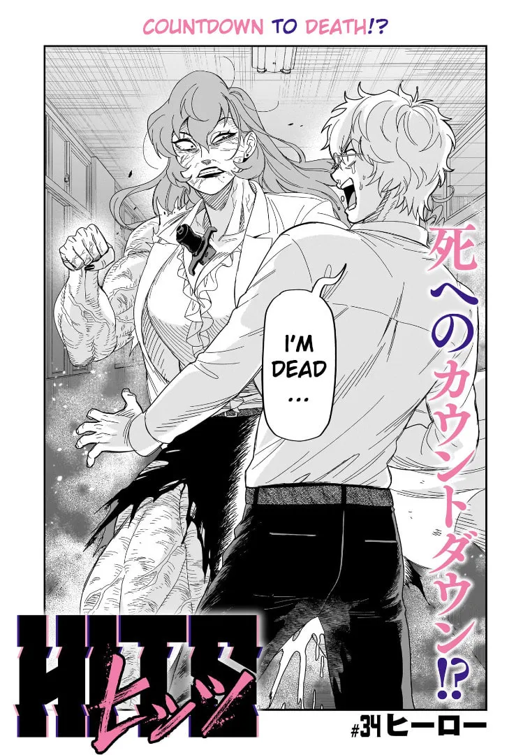 HITS Chapter 34 page 1 - 