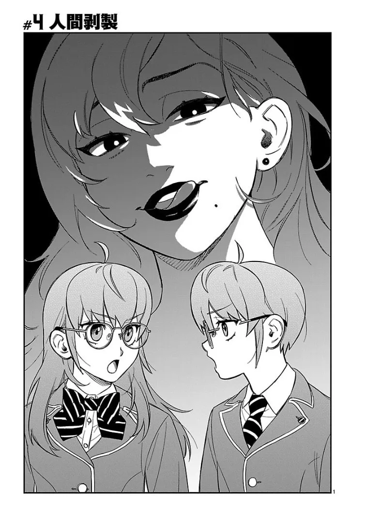 HITS Chapter 4 page 2 - 