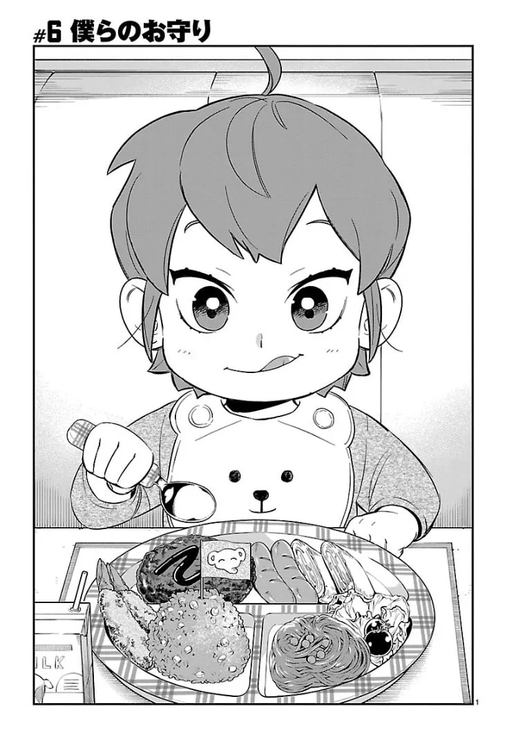 HITS Chapter 6 page 1 - 