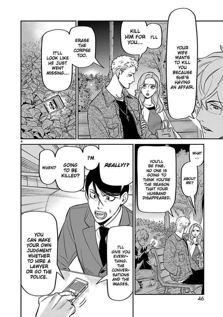 HITS Chapter 7 page 4 - 