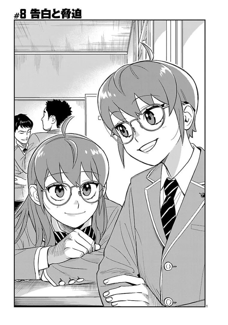 HITS Chapter 8 page 1 - 