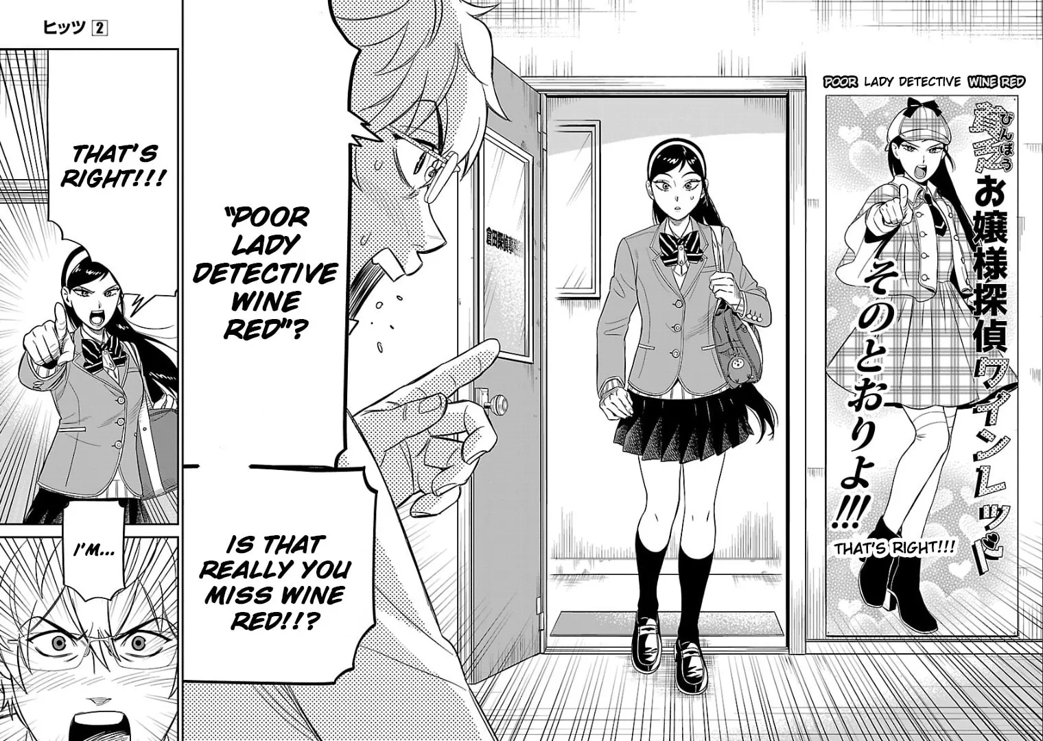 HITS Chapter 8 page 26 - 
