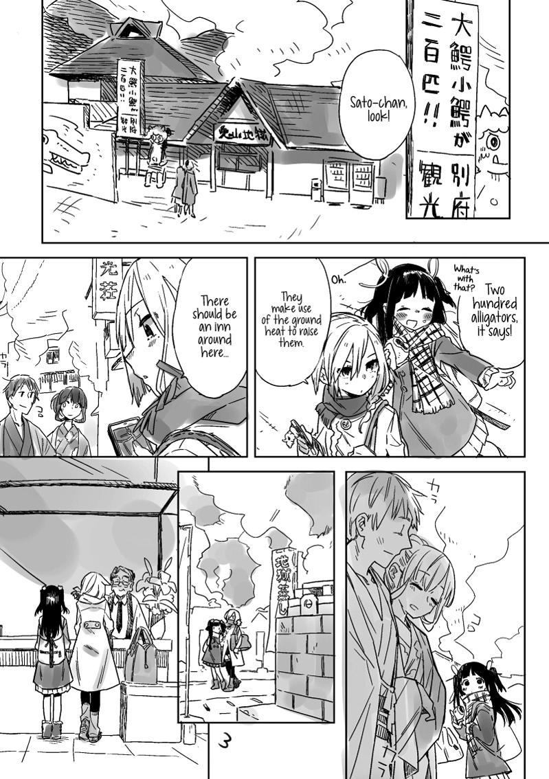 Hiyorigeta Chapter 0 page 2 - 
