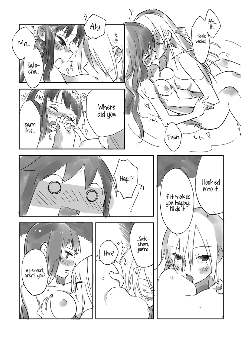 Hiyorigeta Chapter 0 page 11 - 