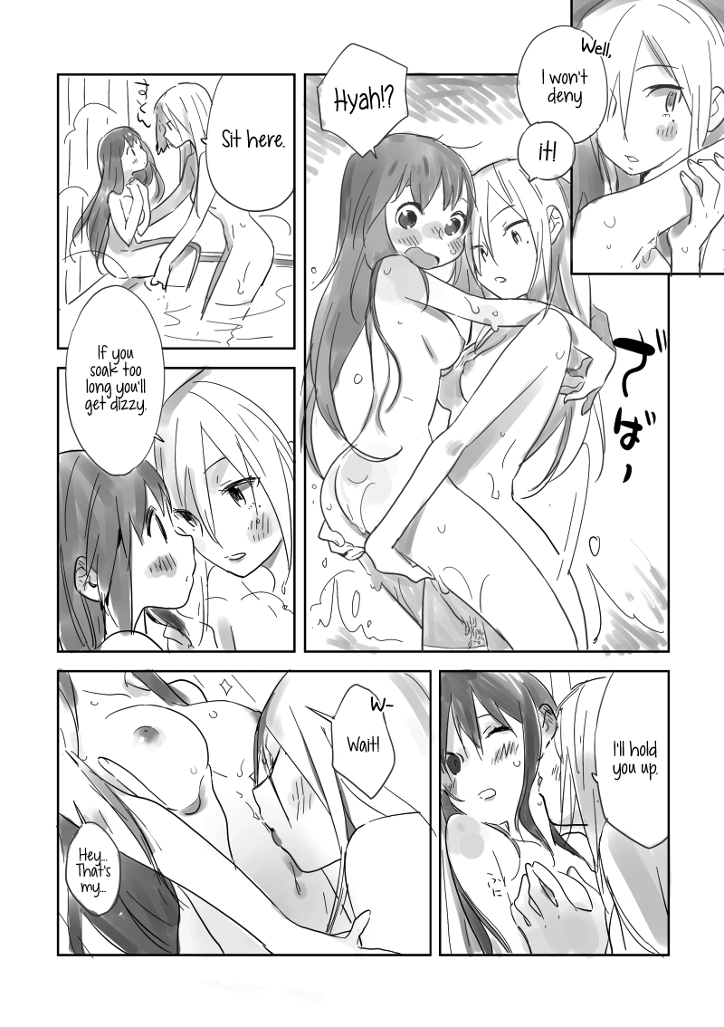 Hiyorigeta Chapter 0 page 12 - 