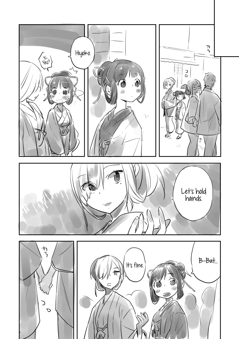 Hiyorigeta Chapter 0 page 16 - 