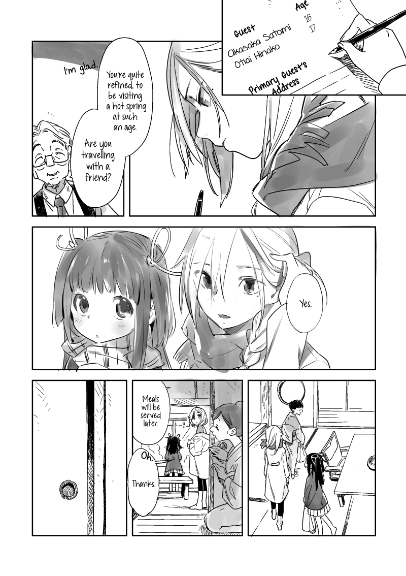 Hiyorigeta Chapter 0 page 3 - 