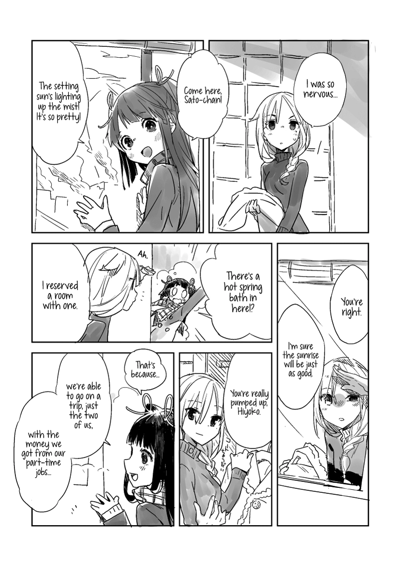 Hiyorigeta Chapter 0 page 4 - 