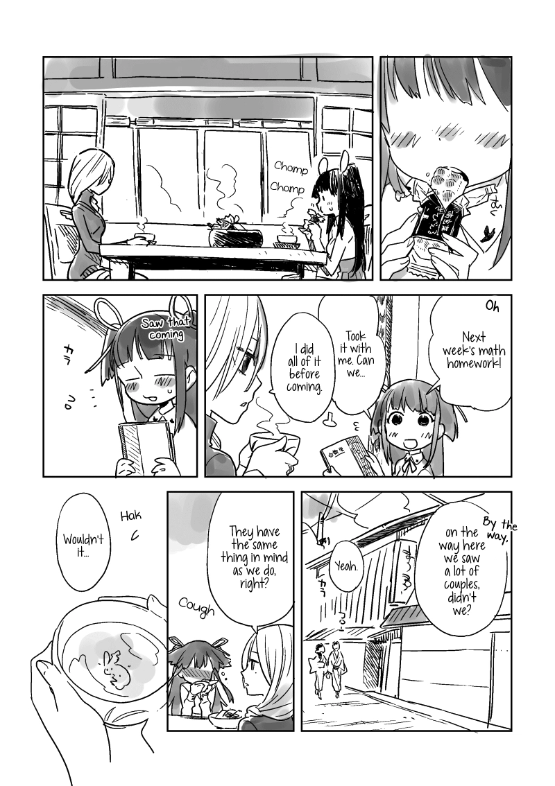 Hiyorigeta Chapter 0 page 7 - 