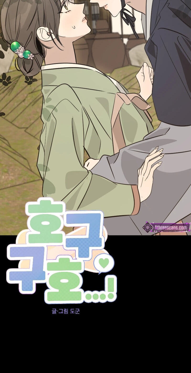 Hogugguho…! Chapter 31 page 6 - 