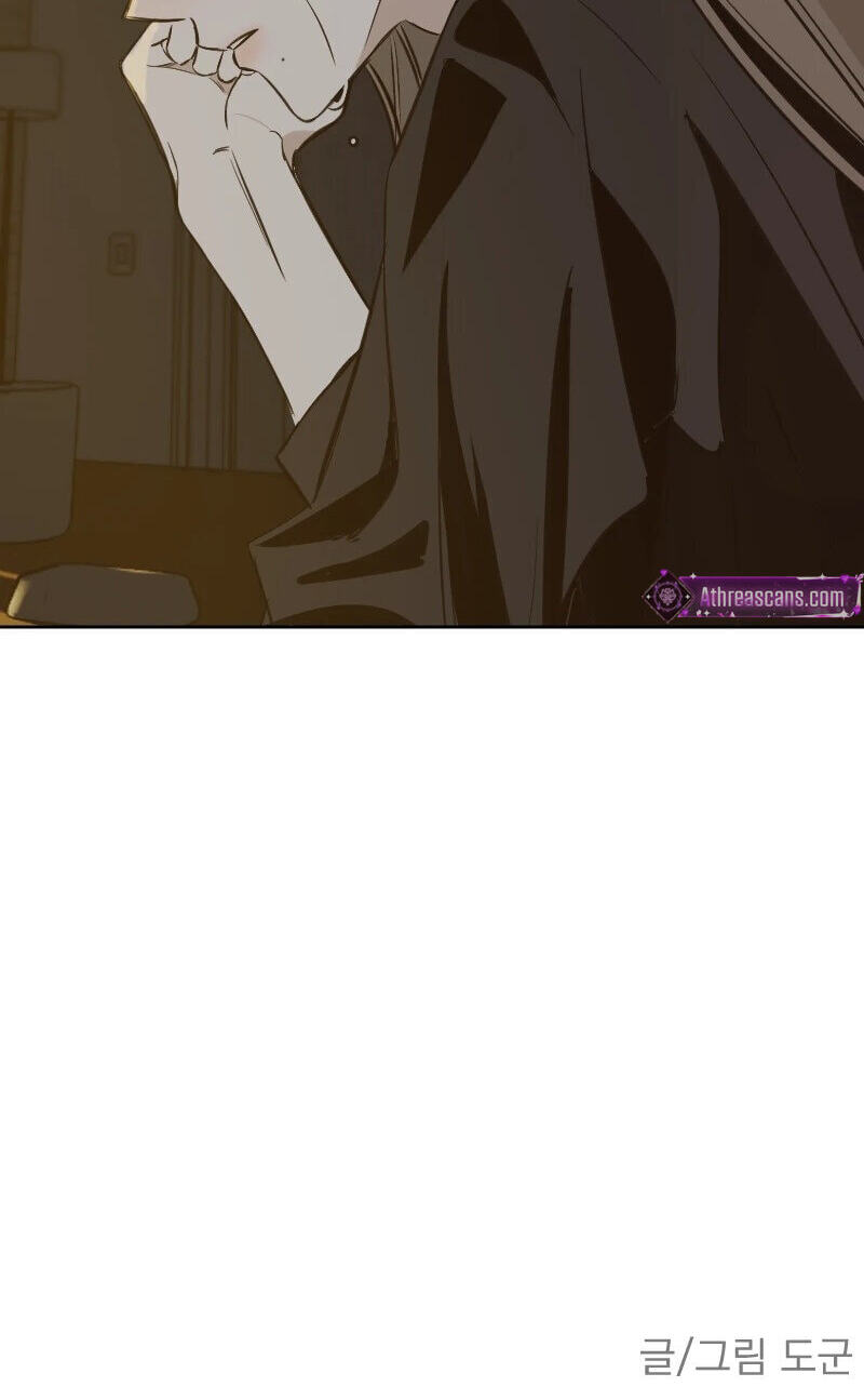 Hogugguho…! Chapter 31 page 75 - 