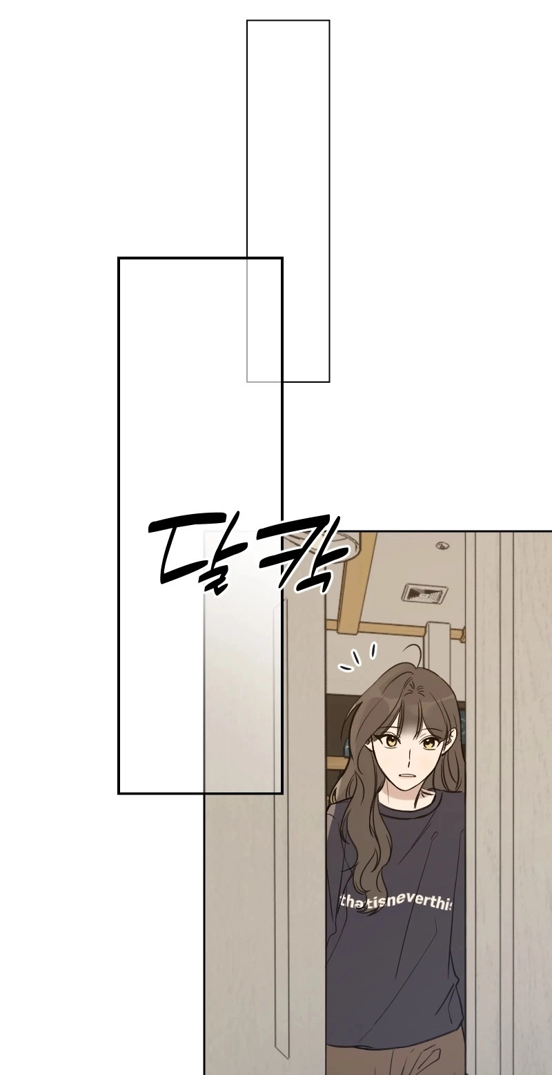 Hogugguho…! Chapter 32 page 1 - 